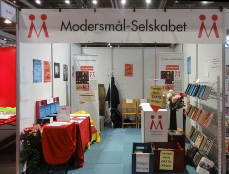 Kom og besøg os på BogForum 2016 – vi har stand nr. C2-034